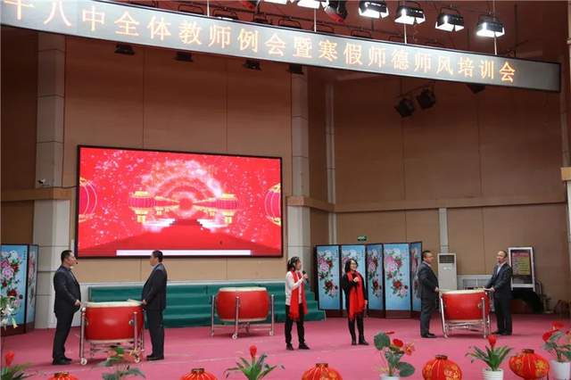棗莊十八中：鉚足“牛勁兒”，“犇”向新征程