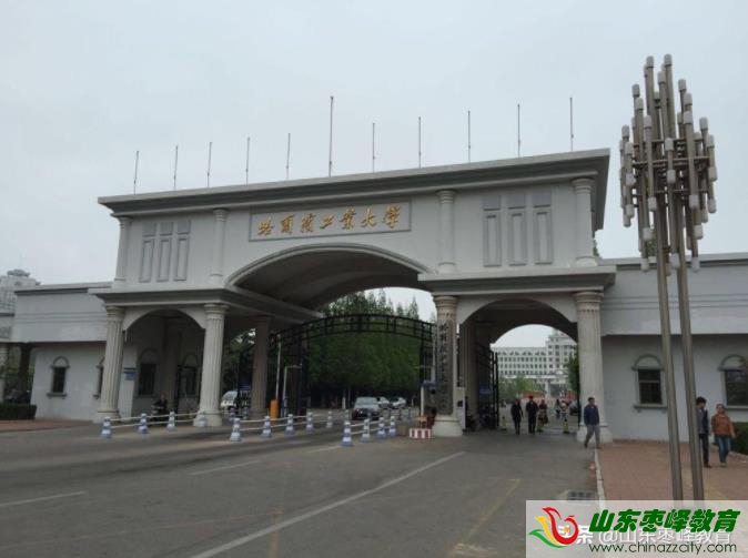 喜訊：哈工大專家團(tuán)7月5日蒞臨棗莊創(chuàng)業(yè)大廈指導(dǎo)高考志愿填報(bào)