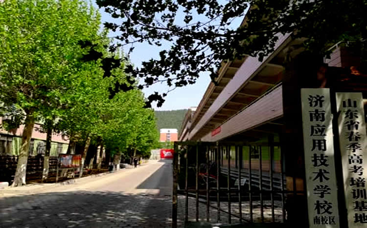 山東職教高考可以考哪些大學(xué)？